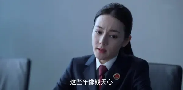 公诉第24集剧照