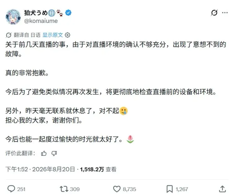 文章配图-2