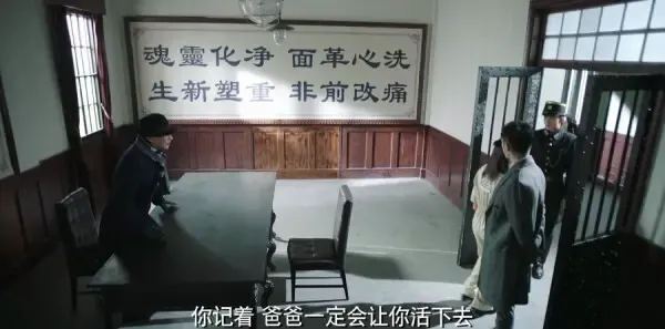 请赐我一双翅膀第27集剧照