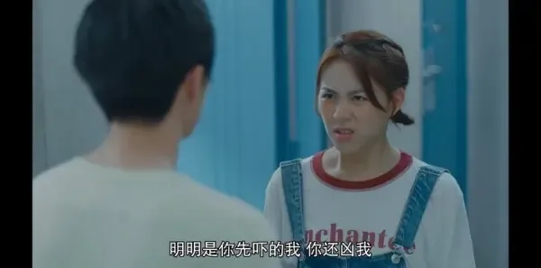 瞧！你这小脾气第16集剧照