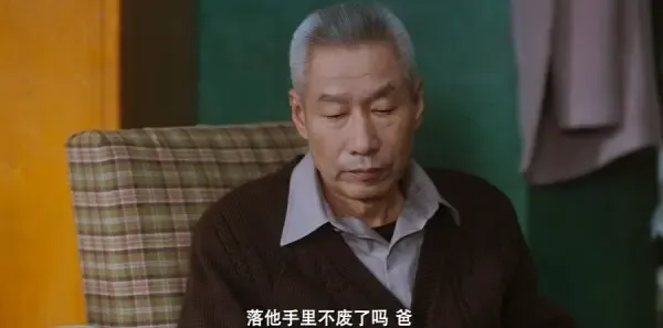 老舅第8集剧照