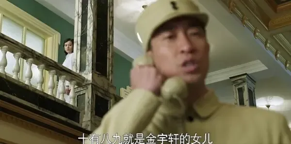 黎明决战第17集剧照