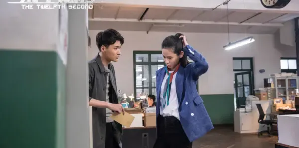 第十二秒第11集剧照