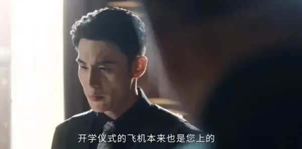 这一秒过火第9集剧照
