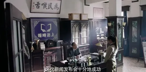 请赐我一双翅膀第24集剧照