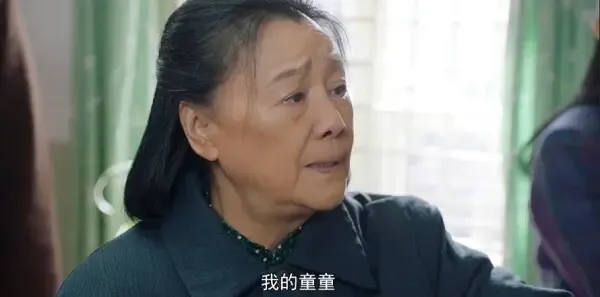 我深深地爱着你第30集剧照