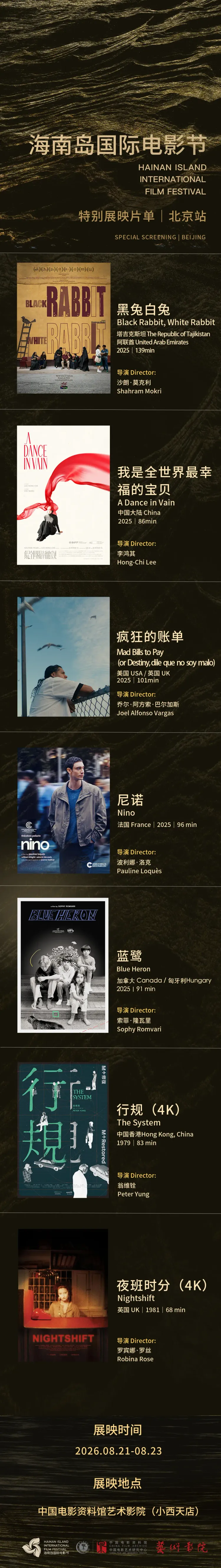 文章配图-10