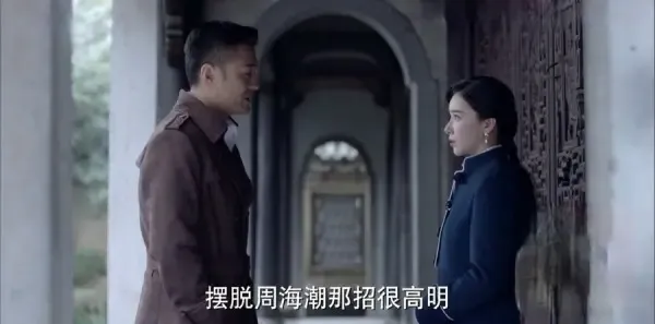谍战深海之惊蛰第32集剧照