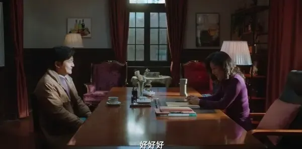 老舅第3集剧照