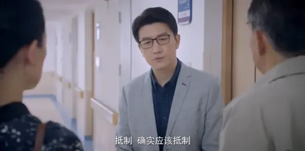 能有多大事第2集剧照