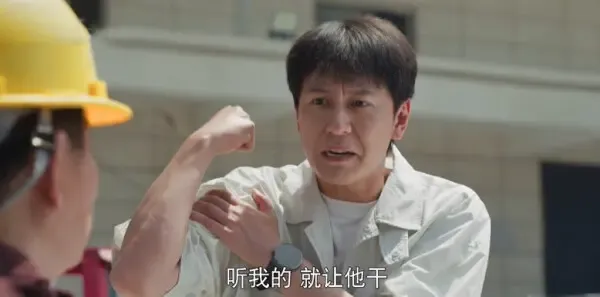 乌蒙深处第21集剧照
