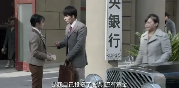 请赐我一双翅膀第46集剧照