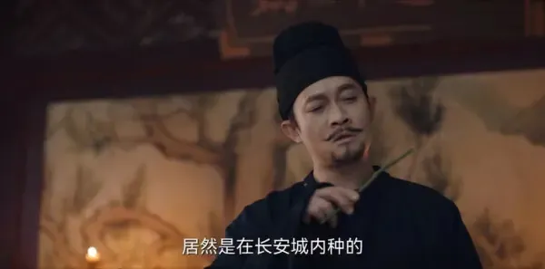 唐朝诡事录第4集剧照