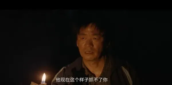 棋士第22集剧照
