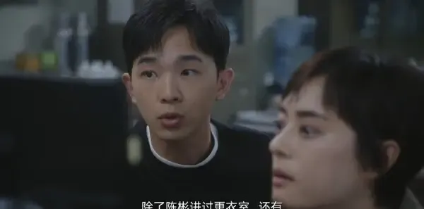 乌云之上第9集剧照