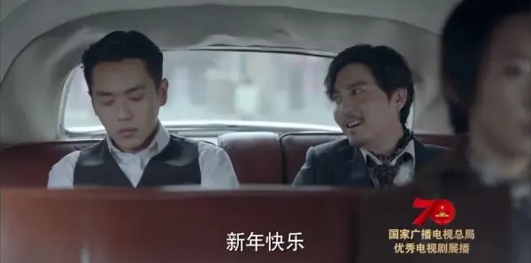 谍战深海之惊蛰第9集剧照