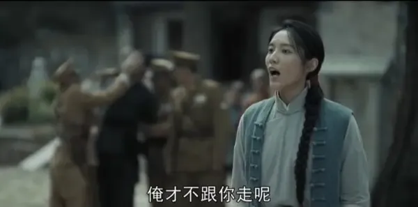 我们的河山第14集剧照