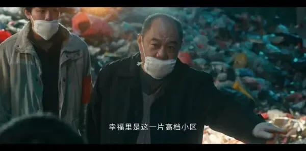 他是谁第3集剧照
