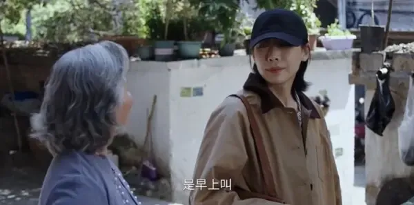 迷墙第1集剧照