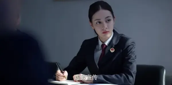 公诉第34集剧照