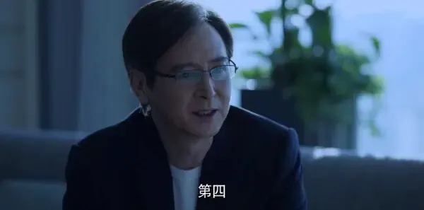 公诉第9集剧照