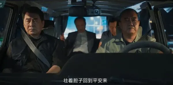 三叉戟2第21集剧照