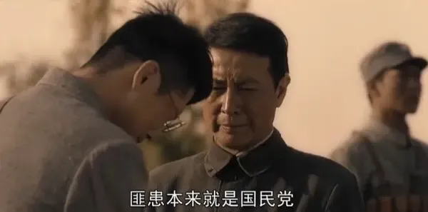 我们的河山第10集剧照