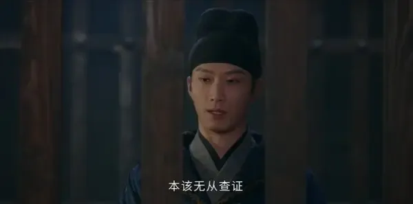 掌心第26集剧照