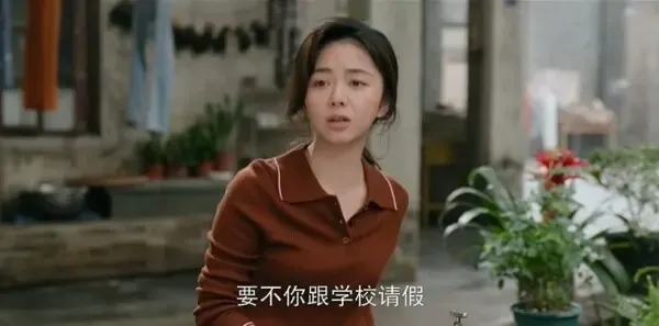 我的山与海第19集剧照