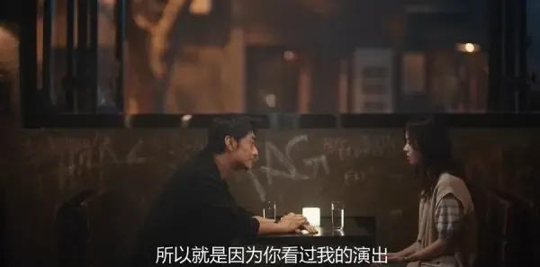 不讨好的勇气第11集剧照