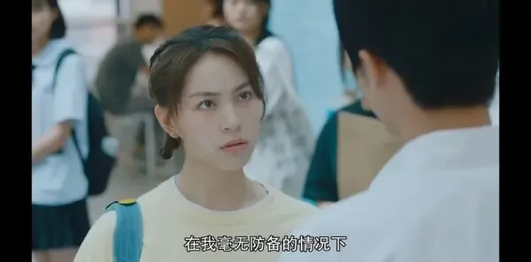 瞧！你这小脾气 第1集：苏晓晓和沈西泠初遇剧照