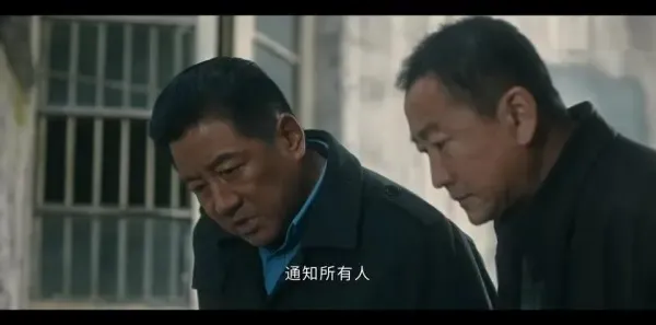 他是谁第5集剧照