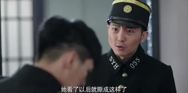 请赐我一双翅膀第4集剧照