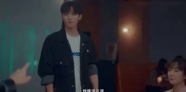 见面吧就现在第11集剧照
