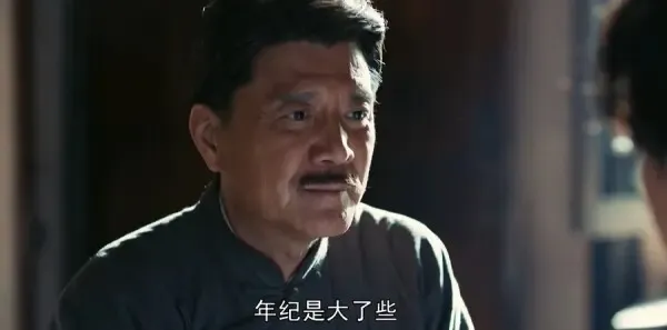 浴血荣光第1集剧照