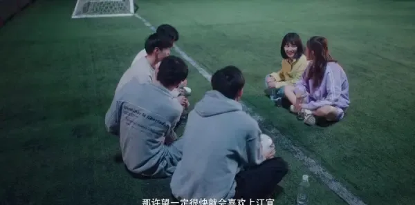 见面吧就现在第9集剧照