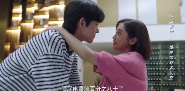 请成为我的家人第24集剧照