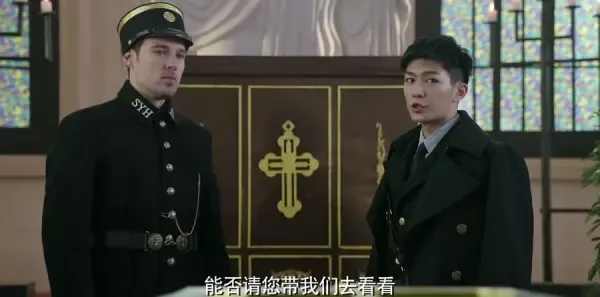 请赐我一双翅膀第57集剧照