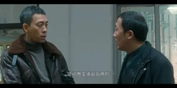 他是谁第5集剧照