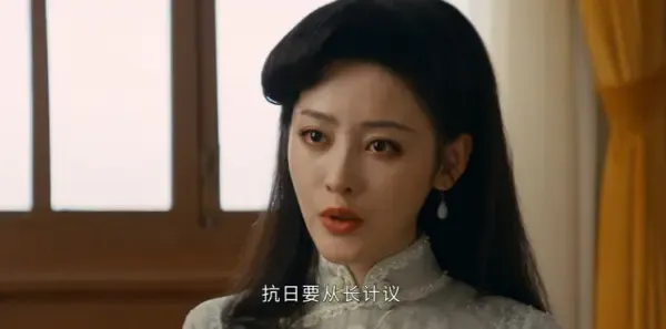 守护者们第11集剧照