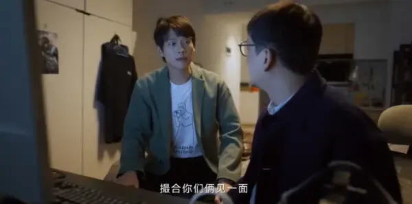 特工任务第25集剧照