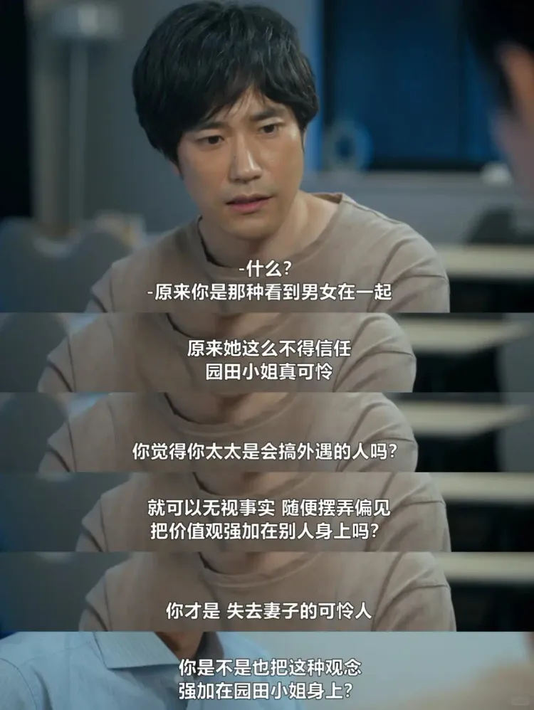 文章配图-6