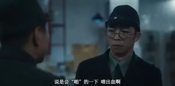 反人类暴行 第12集：鼠疫炸弹剧照