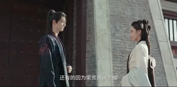 百花杀第31集剧照