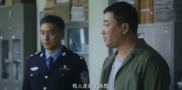 乌云之上第11集剧照