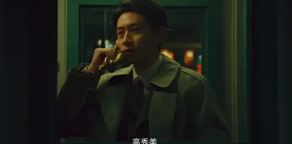 沉默的荣耀第22集剧照