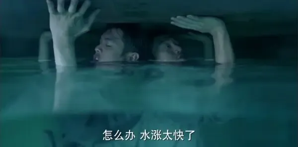 谍战深海之惊蛰第15集剧照