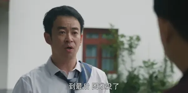 乌蒙深处第15集剧照