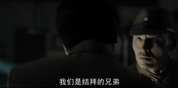 我们的河山第35集剧照