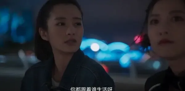 三叉戟2第15集剧照